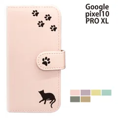  Google pixel10 PRO XL ケース カバー 手帳型 プレーン ねこ 猫 レザー Pixel10 PRO XLケース Pixel10 PRO XLカバー Pixel 10 PRO XLケース Pixel 10 PRO XLカバー "大人可愛い