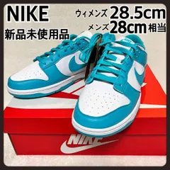 Ｗ NIKE DUNK LOW ネクスト ネイチャー　ウィメンズ28.5cm　メンズ28㎝
