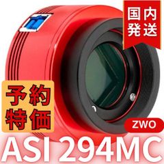 【3年保証】ZWO FD EOS 3年保証・初期不良60日対応】国内発送【新品/未使用】 ZWO FD