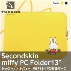 【TUCANO】トゥカーノ×ミッフィー セカンドスキン ノートＰＣ 保護ケース