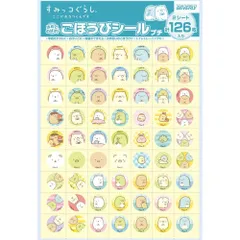 【新着商品】126枚入×10セット ごほうびシール SL-206A シール すみっコぐらし ビバリー