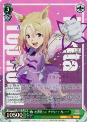 2025年最新】ナリタトップロード サインの人気アイテム - メルカリ