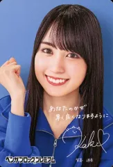 乃木坂46生写真賀喜遥香直筆 乃木坂46 生写真 Monopoly 賀喜 遥香 チュウ 直筆サイン入り