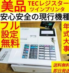 テックレジスター　MA-700　フル設定無料　現行機種　800202 テックレジスター MA-700 フル設定無料 現行機種 344441 - メルカリ