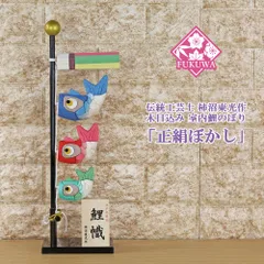 江戸 木目込み 柿沼東光作 牛若丸 弁慶 パノラマケース 黒台付き 江戸 木目込み 柿沼東光作 牛若丸 弁慶 パノラマケース 黒台付き 子どもの