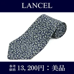 送料無料 ランセル ネクタイ ワイドタイ プリントタイ メンズ レディース シルク 青 ネイビーブルー 水色 灰色 グレー ビジネス カジュアル ブランド 珍しい オールオーバー 総柄 おしゃれ イタリア製 綺麗 N338