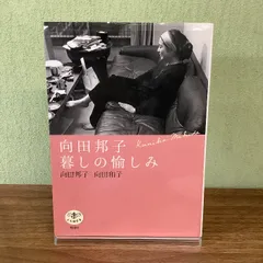 入手困難作品‼️未DVDセル版未開封『隣の女』向田邦子 VHS-