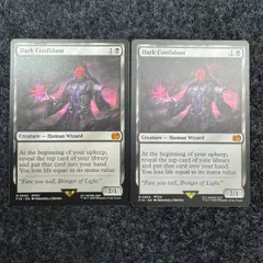 闇の腹心　foil ラヴニカ初版英語 2025年最新】闇の腹心 英語の人気アイテム - メルカリ