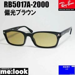 DAlWA 偏光グラス TLX 017 タレックス トゥルービュー - メルカリ