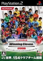 Jリーグウイニングイレブン2008クラブチャンピオンシップ/中古PS2■23090-40019-YG09