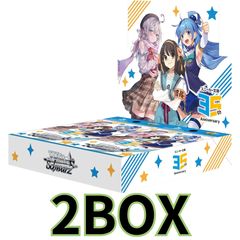 ヴァイスシュヴァルツ　角川スニーカー文庫　vol.2 1box シュリ ブースターパック 角川スニーカー文庫 Vol.2 ｜ ヴァイス