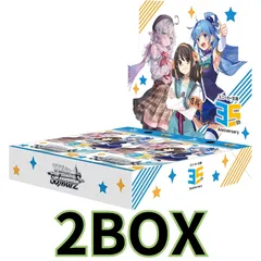 2025年最新】ヴァイスシュヴァルツ ブースターパック この