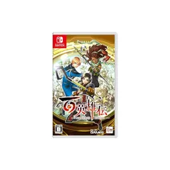 新品　百英雄伝 -Switch 【特典】リバーシブルジャケット 同梱