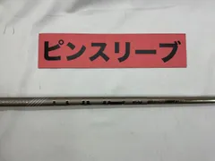 2025年最新】ピンツアー2.0クロームの人気アイテム - メルカリ