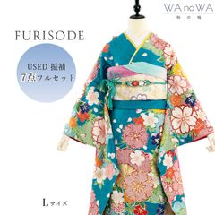 Item thumbnail for item 27078794-13c3-422e-91d5-8adfe5bd7003