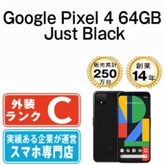 2024年最新】中古 スマホ 未使用の人気アイテム - メルカリ