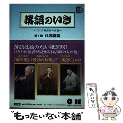 2024年最新】江戸独楽の人気アイテム - メルカリ