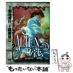 2026年最新】秘宝伝 太陽の人気アイテム - メルカリ