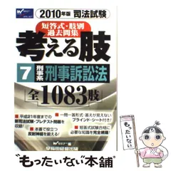 2025年最新】早稲田過去問2010の人気アイテム - メルカリ