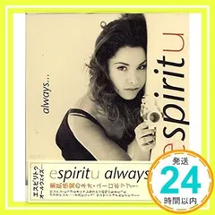 オールウェイズ・・・ [CD] エスピリトゥ_03