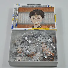 2025年最新】ハイキューパズルの人気アイテム - メルカリ