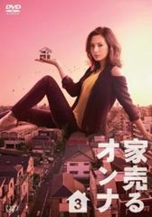 【中古】 ボーンアゲイン～運命のトライアングル～ (16巻セット) 【字幕】 [レンタル落ち] [DVD] Amazon.co.jp: 韓国ドラマDVD ボーンアゲイン〜運命の