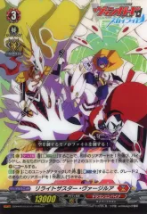 2026年最新】ヴァンガード スカイライドの人気アイテム - メルカリ