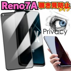 安いoppo reno7Aの通販商品を比較 | ショッピング情報のオークファン