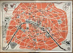 2025年最新】パリ古地図の人気アイテム - メルカリ