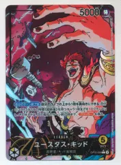 バンダイ 王族の血統 OP10-099 ユースタス・キッド パラレルLのサムネイル
