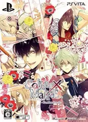 【中古】PSVITAソフト Collar×Malice -Unlimited- [限定版]