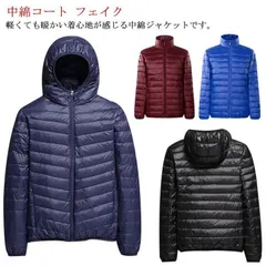 中綿ジャケット メンズ 暖かい 軽い 防寒 寒さ対策 あったか 通勤 通学 ビジネス 軽量 秋 冬 ファッション 男性 紳士 アウター あったか キャンプ アウトドア 上着 ジャンパー 冬服 ライトダ#sour1703