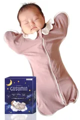 ピンク) (S 夜泣き対策 新生児 スワドル おくるみ 【夜泣き・寝かしつけ専門家が説明書を監修】 GUSUMIN whip] [whip
