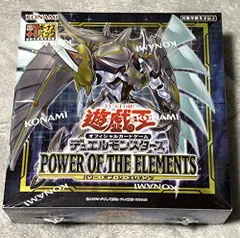 2023年最新】power of the elements パックの人気アイテム - メルカリ