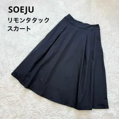 【タグ付⭐︎試着のみ】ソージュ soejuキャメル L タイトスカート 完売品 タイトスカート - SOÉJU online store｜上質な大人の女性のため