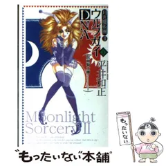 ウルフガイシリーズ 全56冊コンプリート 平井和正 Amazon.co.jp: 狼男だよ アダルト・ウルフガイ 電子書籍: 平井