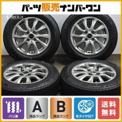 バルミナ VRX3 165/70R14