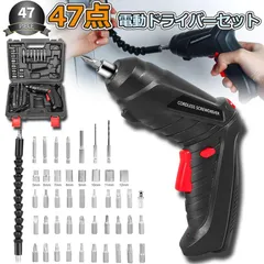 【新品未開封】電動ドライバーセット Ymiko 12V充電式コードレス 000000142513-01.jpg