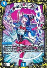 【メルカリ便】奇天烈シャッフ　B　２枚セット　シークレット　シク 奇天烈シャッフ シークレット シク 20thレア A - メルカリ