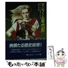 SFアンソロジー洋書“UNIVERSE 1” ロバート・シルヴァーバーグ他 編 SFアンソロジー洋書“UNIVERSE 1” ロバート・シルヴァーバーグ他 編 SF