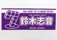 新品未開封】スパフル ちびぬい 鈴木志音 - メルカリ