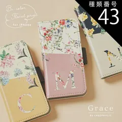 種類43：iPhone14Pro/ピンク  iPhone 13 ケース 手帳型 花柄 iPhone 14 ケース 手帳 フラワー iPhone 15 iPhone SE 第3世代 ケース かわいい スマホケース おしゃれ 韓国 女性 レディース イニシャル バ