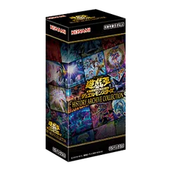 2025年最新】遊戯王 ヒストリーアーカイブコレクション boxの