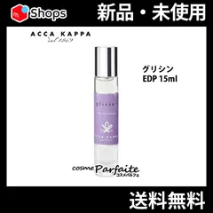 【希少品】アッカカッパ オーデコロン グリシン 100ml 希少品】アッカカッパ オーデコロン グリシン 100ml|mercari