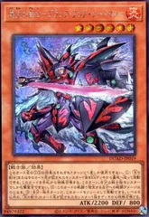 裁断エラー　ネームズレ　初期　炎の剣士 2025年最新】炎の剣士 初期 美品の人気アイテム - メルカリ