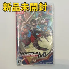 【Switchソフト】RPGツクールMV Trinity