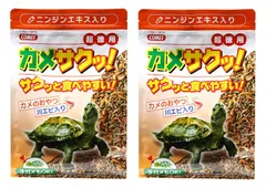 コメット【2個セット】【大好物川エビミックスのカメのエサ】超徳用カメサクッ! 300gのサムネイル