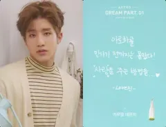 ASTRO★DREAM PART.01.02★ウヌセット★台紙★トレカ★チェキ❷ ASTRO Dream part 02 wind ウヌ 台紙 トレカ コンプ - メルカリ