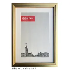 【A4】BICOSYA | Tuliainen Frame | 額縁 | A4サイズ (gold) ギフト 誕生日プレゼント フレーム お誕生日 ポスターフレーム 雑貨 おしゃれ お洒落 フレームのみ フレーム 額 インテリア 北欧 誕生日プレゼント 金色 メ