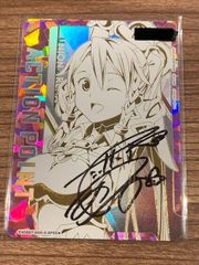 ユニオンアリーナ　SAOリーファ　シリアルAP 直筆サイン入　No.10 7pasjNY8x2mYV5f85qA5KE.jpg@jpg